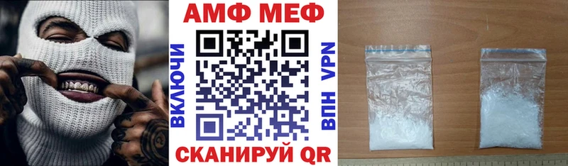 наркотики  Талдом  АМФЕТАМИН Premium 