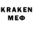 Кодеиновый сироп Lean напиток Lean (лин) JokerKey