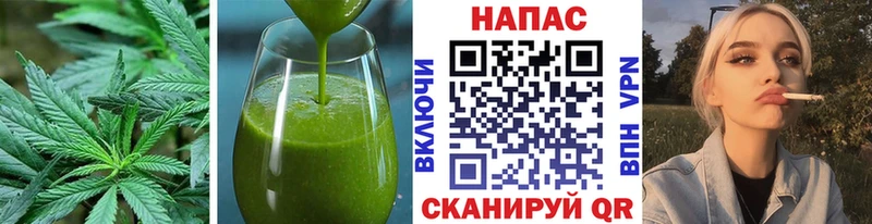 Печенье с ТГК марихуана Талдом