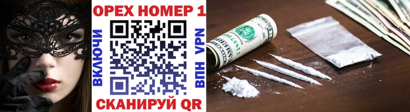 Кокаин 99% Талдом