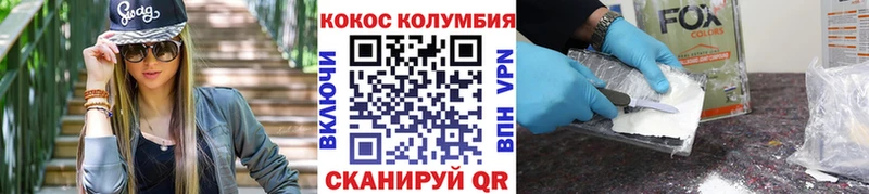 где купить   Талдом  COCAIN 99% 