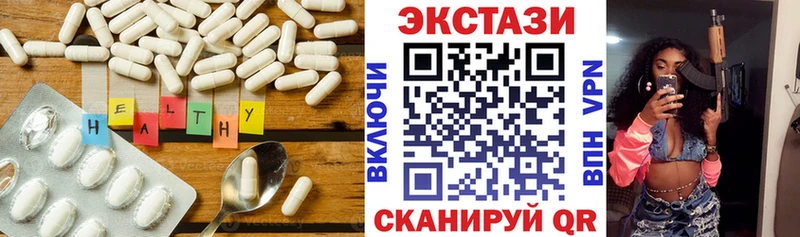 Ecstasy 250 мг  Талдом 