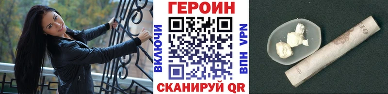 наркотики  kraken tor  Героин герыч  Талдом 