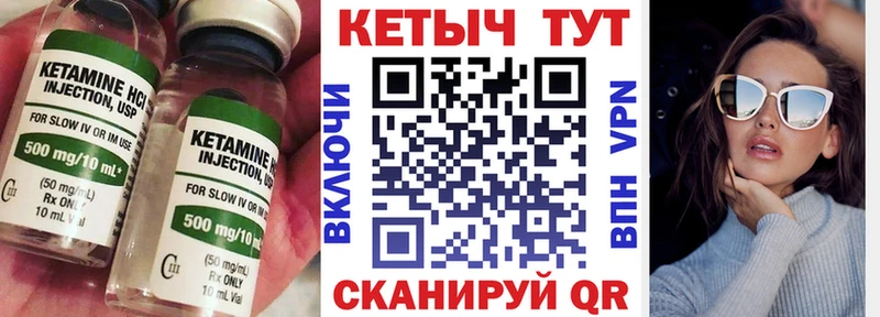 МЕГА как зайти как найти Талдом Кетамин VHQ