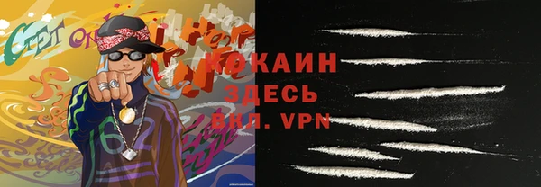 кокаин перу Навашино