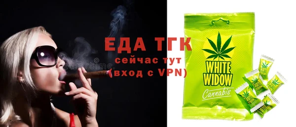 кокаин перу Навашино