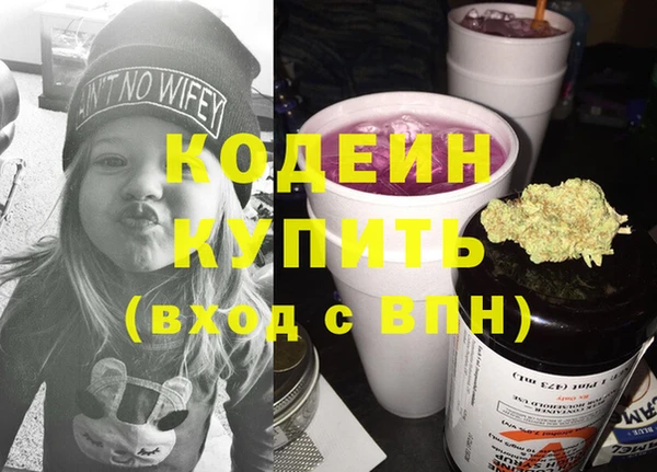 кокаин перу Навашино