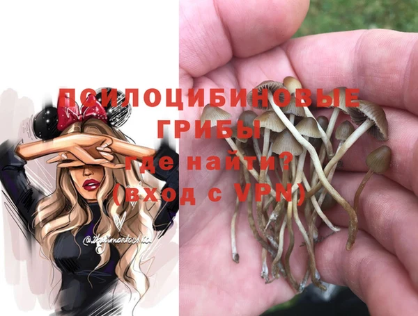 кокаин перу Навашино