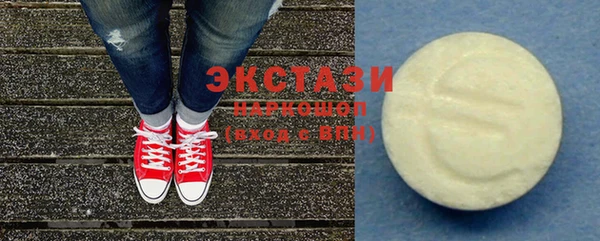 кокаин перу Навашино