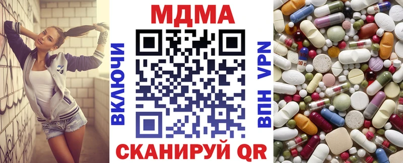 MDMA молли  Талдом 