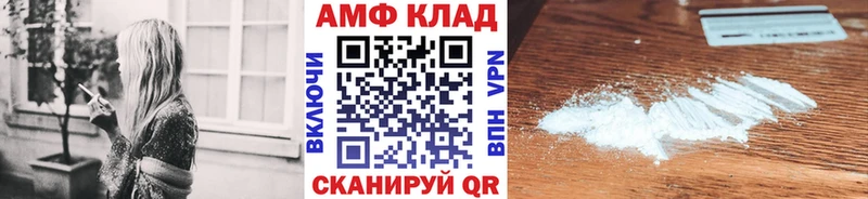 МЕТАМФЕТАМИН мет  Талдом 