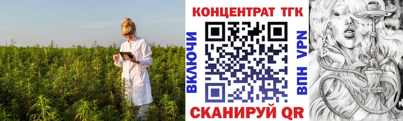ТГК гашишное масло  купить наркотик  Талдом 
